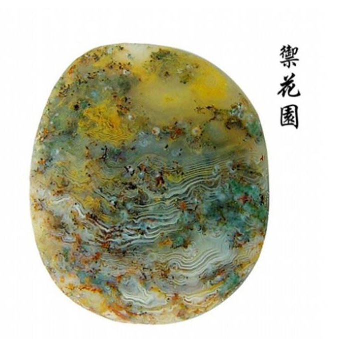 南京雨花石精品收藏欣赏