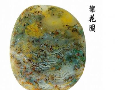 南京雨花石精品收藏欣赏
