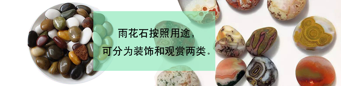 Ͼ껨ʯ