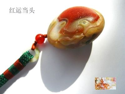 雨花石 雨花石