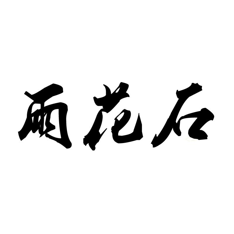 껨ʯ̱
